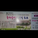 쉼터호프 이미지