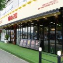 솥고집아산용화점