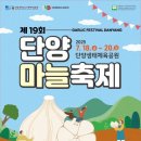 단양생태체육공원 이미지