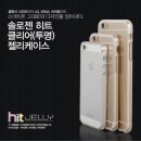 나노코팅 클리어 TPU 투명젤리케이스 ￦1,590원(무료배송) 이미지