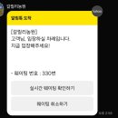 2182 | 반찬을 따로 챙겨와도 되고 가성비에 퀄리티까지 다 잡은 장어 맛집 [갈릴리 농원] 내돈내산 솔직 후기!!