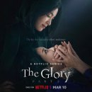 글로리 이미지