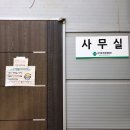 한국원예종묘 - 서초구 헌인릉1길 59 | 한국원예종묘