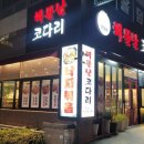 뜰당구장