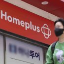 홈플러스 완산점 이미지