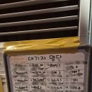 박가네 | 강릉 맛집 추천 박가네 숯불껍데기 안목점 솔직 후기