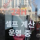 호호정육점 네이버블로그