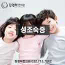 청라한의원 이미지