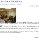 광주전남지방병무청 이미지