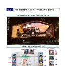 코엑스공인중개사사무소 이미지