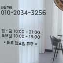 여늬네일