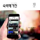 (주) 에이치엠 이미지