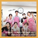 판교노인종합복지관 경로식당 이미지