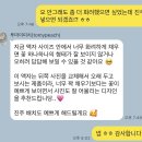 임*순 | [수원안양부케기프트] 12년지기 부케순이 후기 👰🏻‍♀️🤍