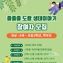 협동조합산림문화연구소 이미지