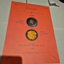 한일관 | 광화문 한일관 점심정식 솔직후기 (육전+갈비+쭈꾸미덮밥)