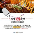 강경젓갈이야기 네이버블로그