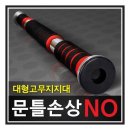 비앤비 쇼핑하우