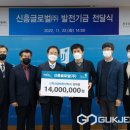 (주)신흥글로벌 이미지