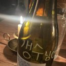 일월천로16번길 | 수원 행궁동 분위기 좋은 양식집 와인바추천 미드나잇인행궁기념일 연말 데이트 / 양갈비,전통까르보나라