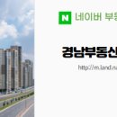 경남공인중개사사무소 이미지
