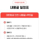모두의찬