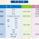 장성공설운동장 11 이미지