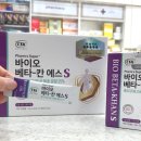 바이오팜스