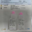 미소이비인후과 이미지