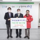 주식회사서진서 이미지