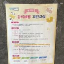 진해동물의료센터 이미지