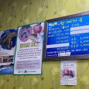 또랑향어횟집 이미지