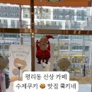 쿸키네