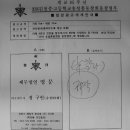 세무법인명문 - 12982 | 세무법인명문