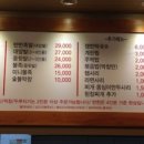 광릉숯불고기 이미지