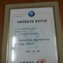 사회적협동조합 한울타리 티스토리