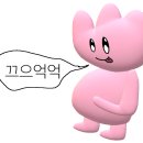 신불당 참치집, 시나브로 참치 B코스 후기