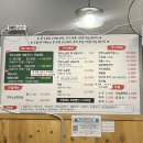 워낭소리 | 배곧 곱창 맛집 워낭소리 후기