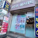 김주원 에스테틱