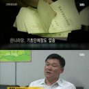 스압주의)그알 레전드 3탄-신정동 엽기토끼 part2.jpg 이미지