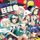 애프터글로우(afterglow) 이미지