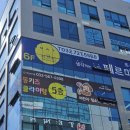 더오름수학논술학원 이미지