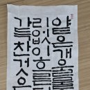 상통경로당 Daum카페