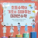 플러스수학교습소