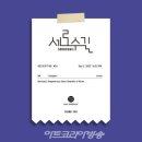 한국문화콘텐츠창작협동조합