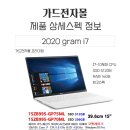 가드전자몰 이미지
