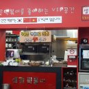 신전떡볶이둔전점