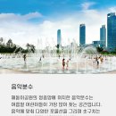 해돋이공원(관리사무소) | [인천 송도] 해돋이 공원의 백만 송이 장미
