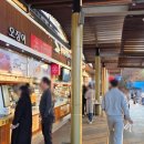 안동휴게소 춘천방향 이미지