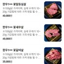 이마트에브리데이 양재점 이미지